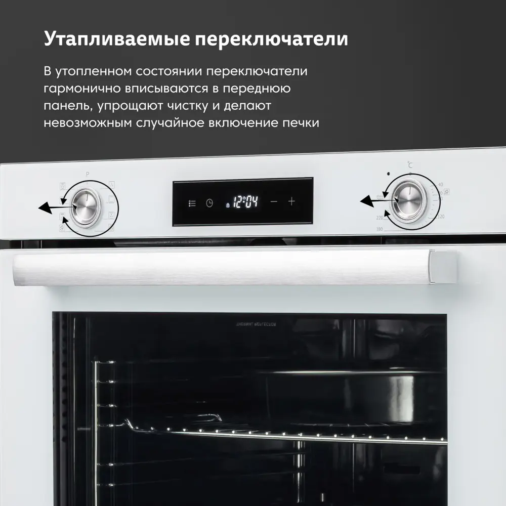 Фото 8 Электрический встраиваемый духовой шкаф Simfer B6EC69070 60х59.5х56.5 см цвет белый Фото 8 Электрический встраиваемый духовой шкаф Simfer B6EC69070 60х59.5х56.5 см цвет белый