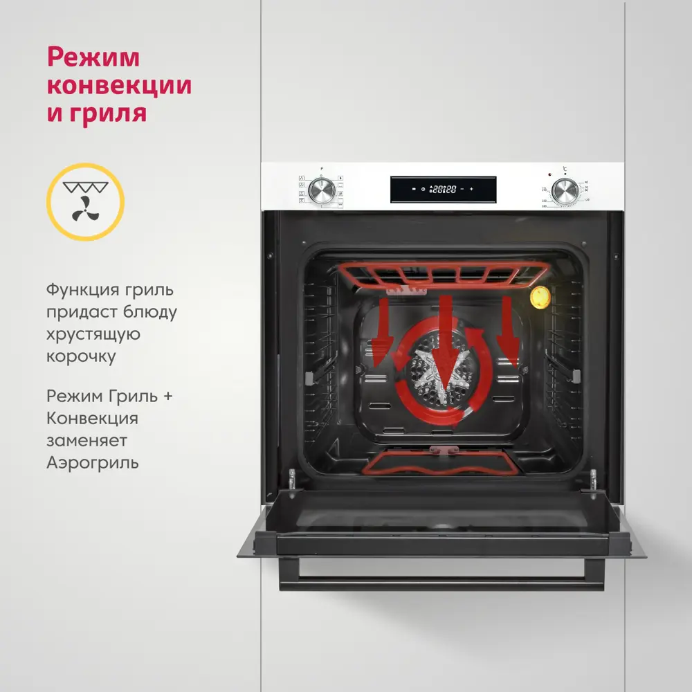 Фото 4 Электрический встраиваемый духовой шкаф Simfer B6EC69070 60х59.5х56.5 см цвет белый Фото 4 Электрический встраиваемый духовой шкаф Simfer B6EC69070 60х59.5х56.5 см цвет белый