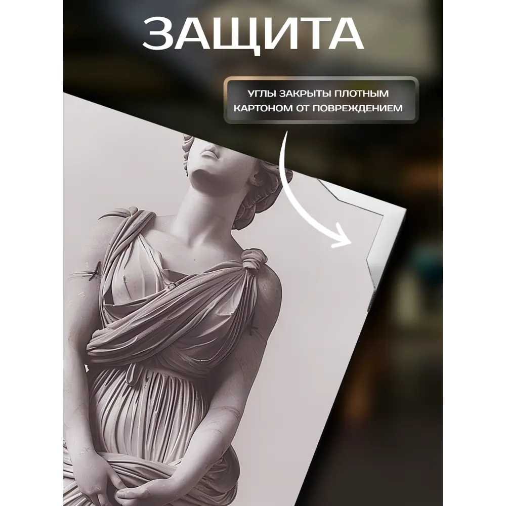 Фото 4 Картина Застенчивое искусство 40x50 см Фото 4 Картина Застенчивое искусство 40x50 см