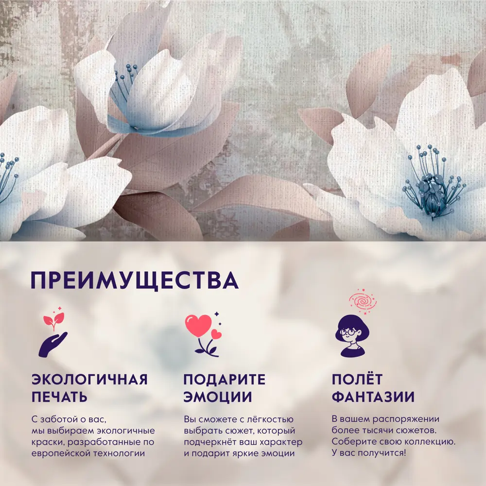 Фото 6 Картина без рамки Postermarket Белые цветы 90x60 см Фото 6 Картина без рамки Postermarket Белые цветы 90x60 см