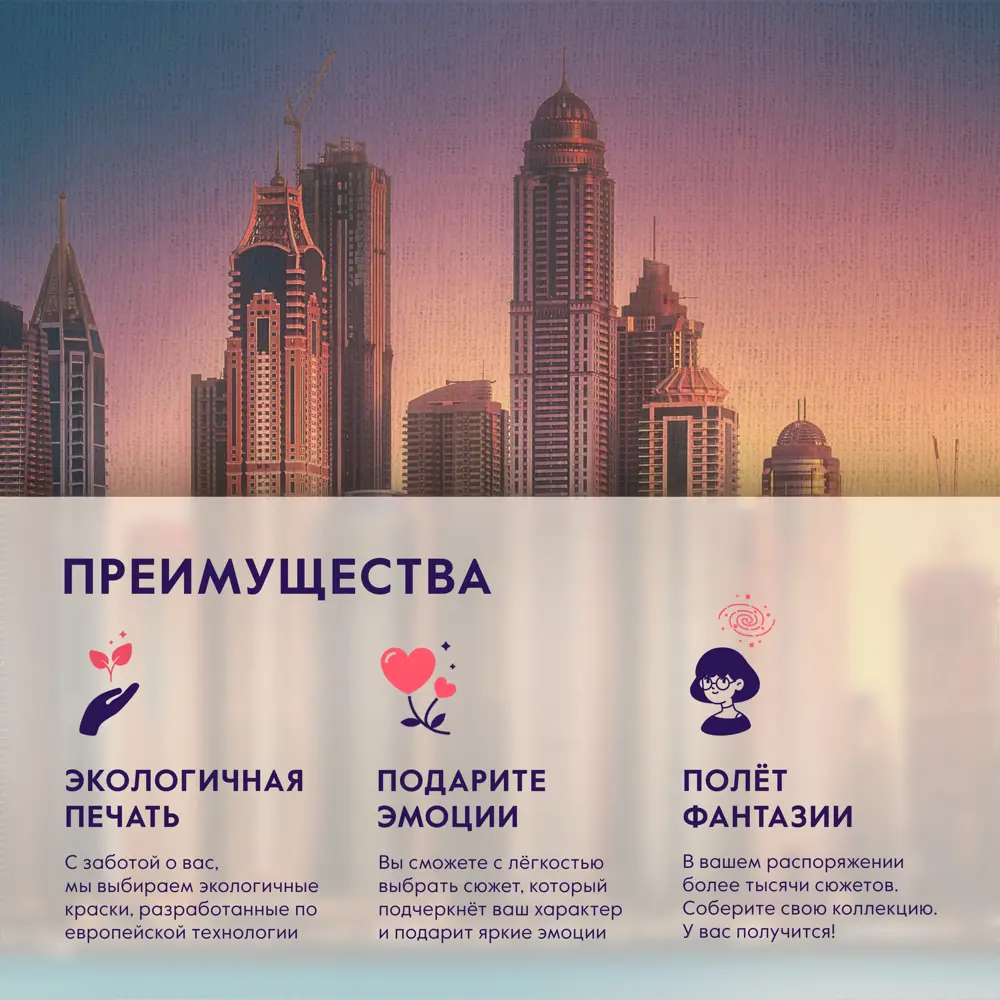 Фото 6 Картина без рамки Postermarket Дубай Марина 60x90 см Фото 6 Картина без рамки Postermarket Дубай Марина 60x90 см