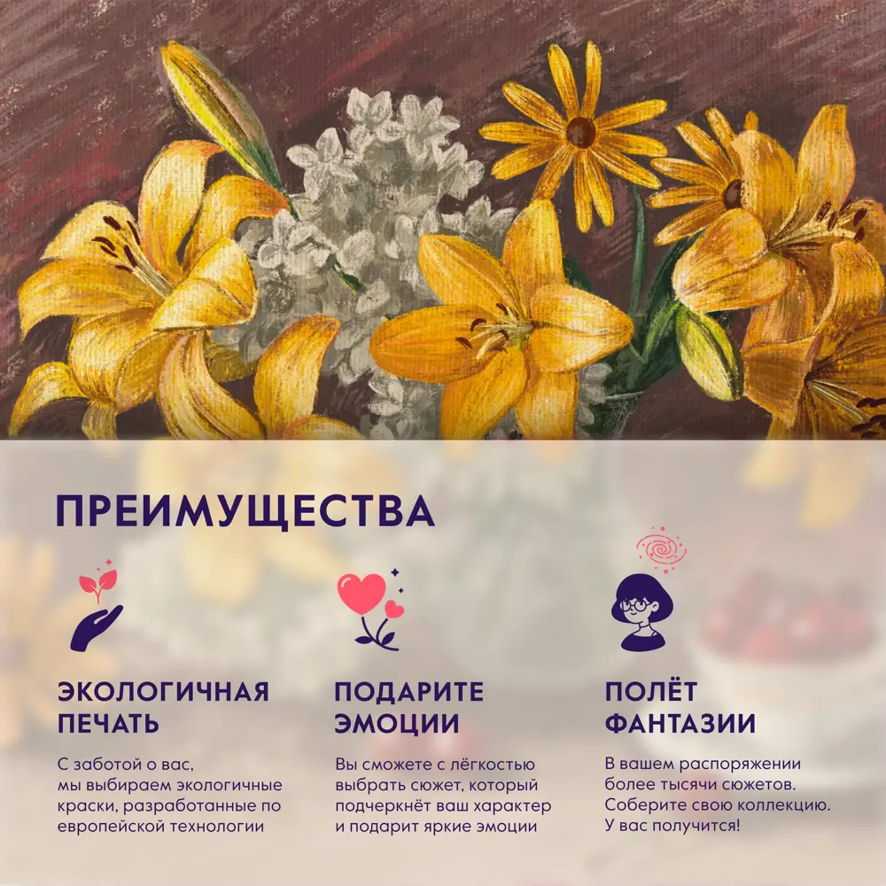 Фото 6 Картина без рамки Postermarket Желтые лилиии 60x90 см Фото 6 Картина без рамки Postermarket Желтые лилиии 60x90 см