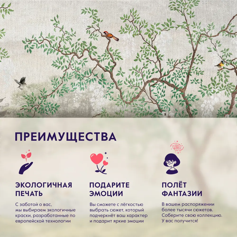 Фото 6 Картина без рамки Postermarket Японский сад 60x90 см Фото 6 Картина без рамки Postermarket Японский сад 60x90 см