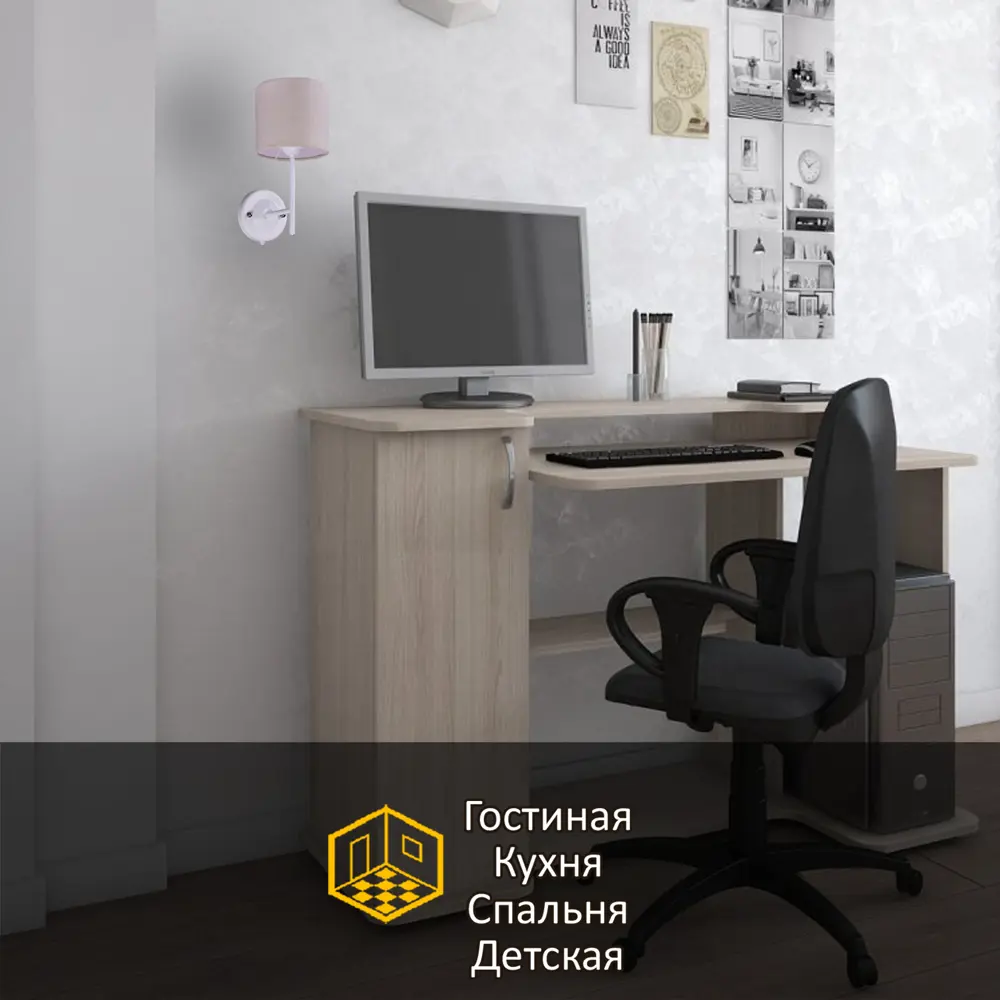 Фото 3 Настенный светильник «Трамонтана» цвет белый Фото 3 Настенный светильник «Трамонтана» цвет белый
