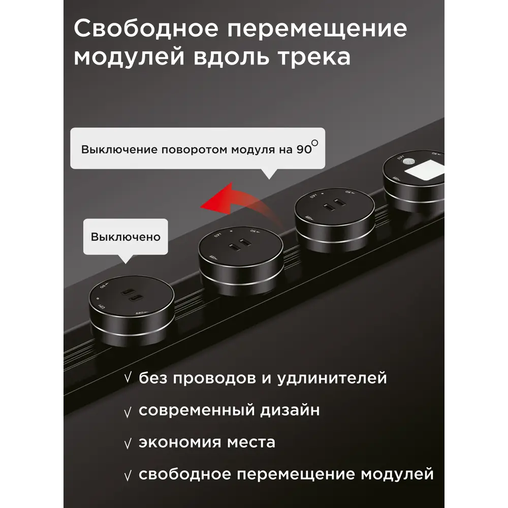 Фото 6 Трековый шинопровод вставной однофазный Arte milano 383090 100 см, цвет черный Фото 6 Трековый шинопровод вставной однофазный Arte milano 383090 100 см, цвет черный