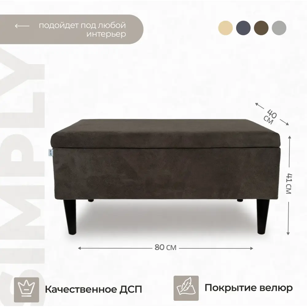 Фото 6 Пуф El Todo Дженкс 40x42 см цвет коричневый Фото 6 Пуф El Todo Дженкс 40x42 см цвет коричневый
