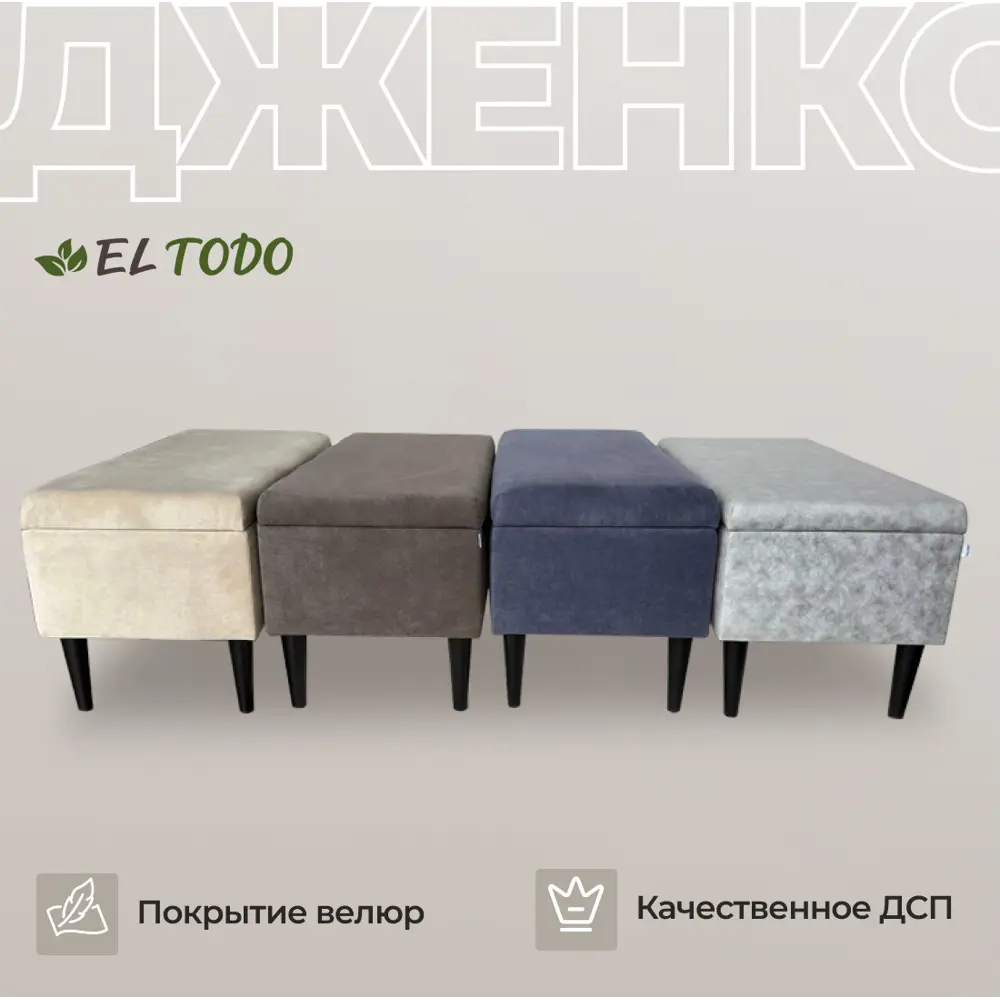 Фото 9 Пуф El Todo Дженкс 40x42 см цвет коричневый Фото 9 Пуф El Todo Дженкс 40x42 см цвет коричневый