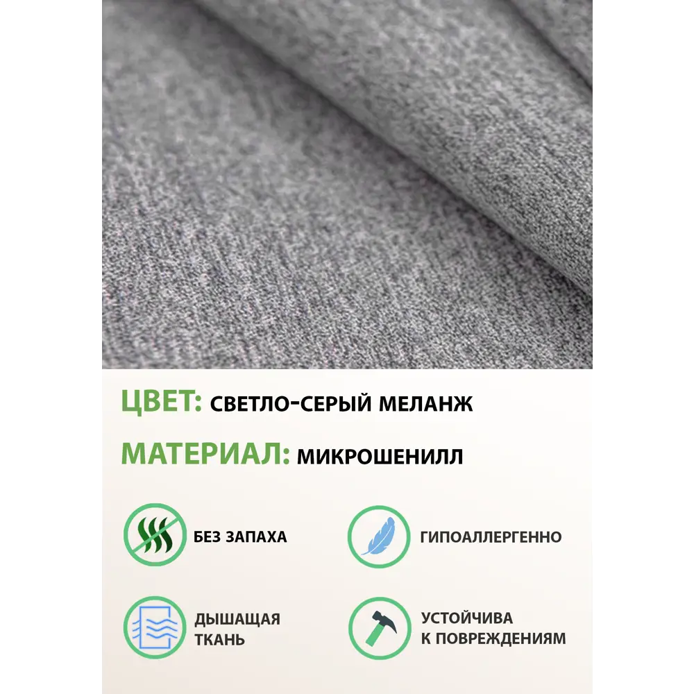 Фото 6 Пуф/подставка для ног Glider Tailor 42x47 см цвет серый Фото 6 Пуф/подставка для ног Glider Tailor 42x47 см цвет серый