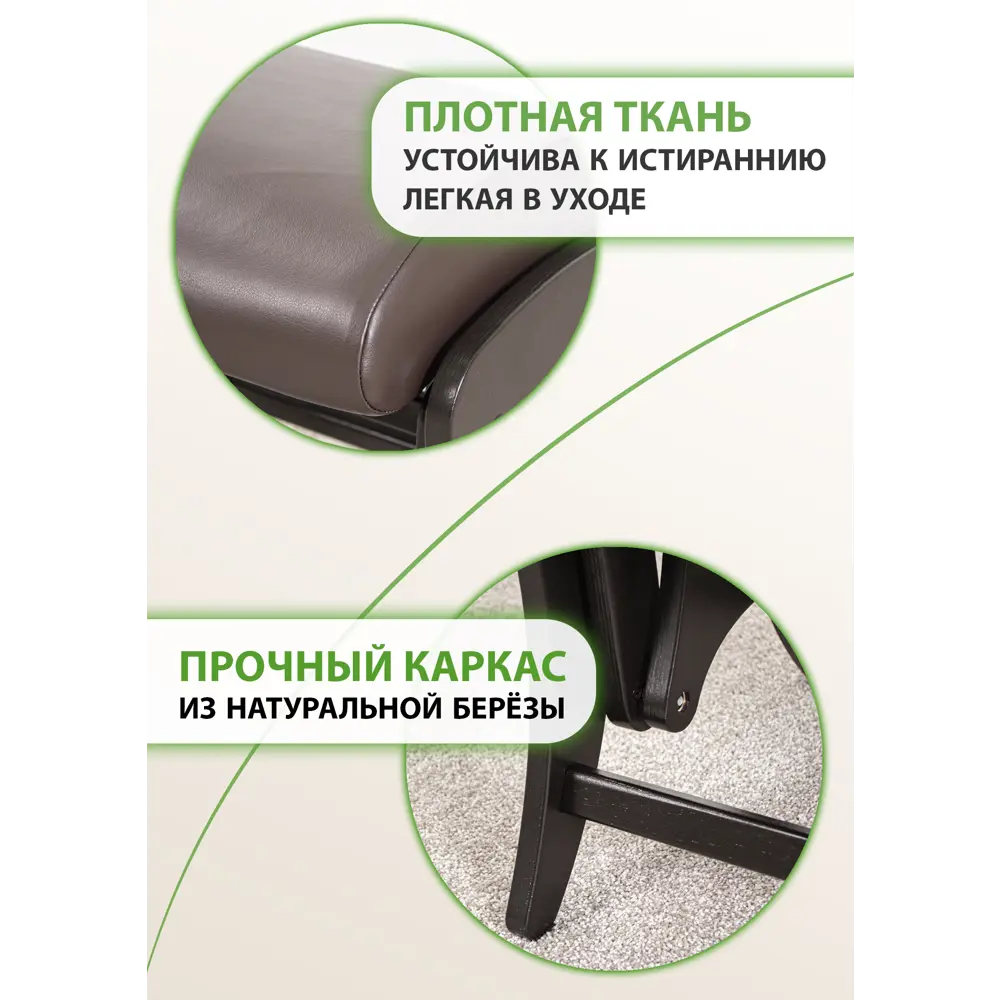 Фото 3 Пуф/подставка для ног Glider Eva 42x47 см цвет коричневый Фото 3 Пуф/подставка для ног Glider Eva 42x47 см цвет коричневый