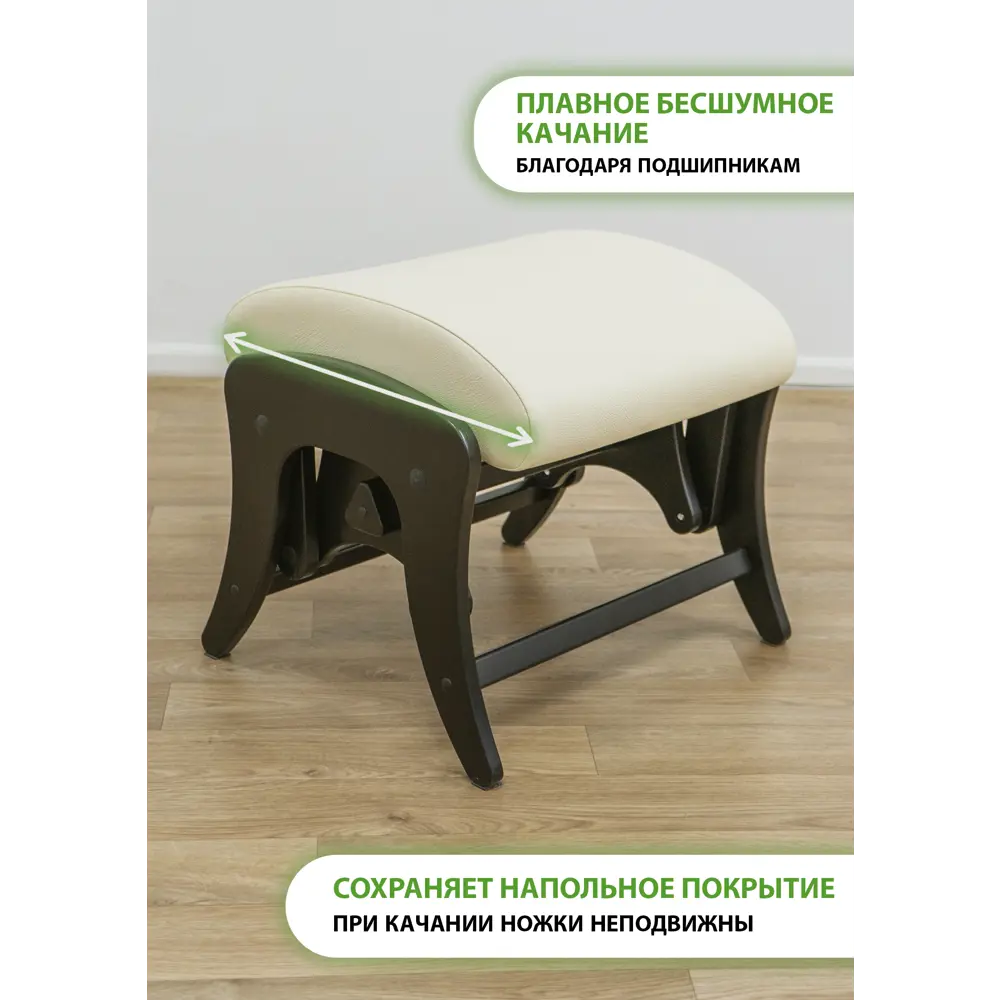 Фото 2 Пуф/подставка для ног Glider Dundi 42x47 см цвет бежевый Фото 2 Пуф/подставка для ног Glider Dundi 42x47 см цвет бежевый