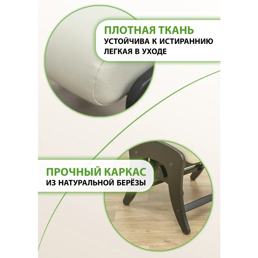 Фото 3 Пуф/подставка для ног Glider Dundi 42x47 см цвет бежевый Фото 3 Пуф/подставка для ног Glider Dundi 42x47 см цвет бежевый