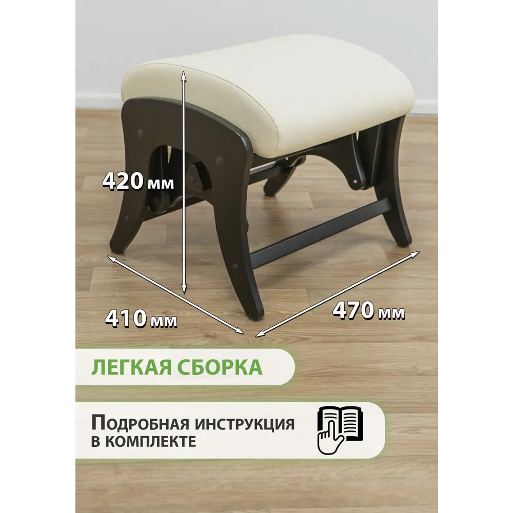 Фото 5 Пуф/подставка для ног Glider Dundi 42x47 см цвет бежевый Фото 5 Пуф/подставка для ног Glider Dundi 42x47 см цвет бежевый