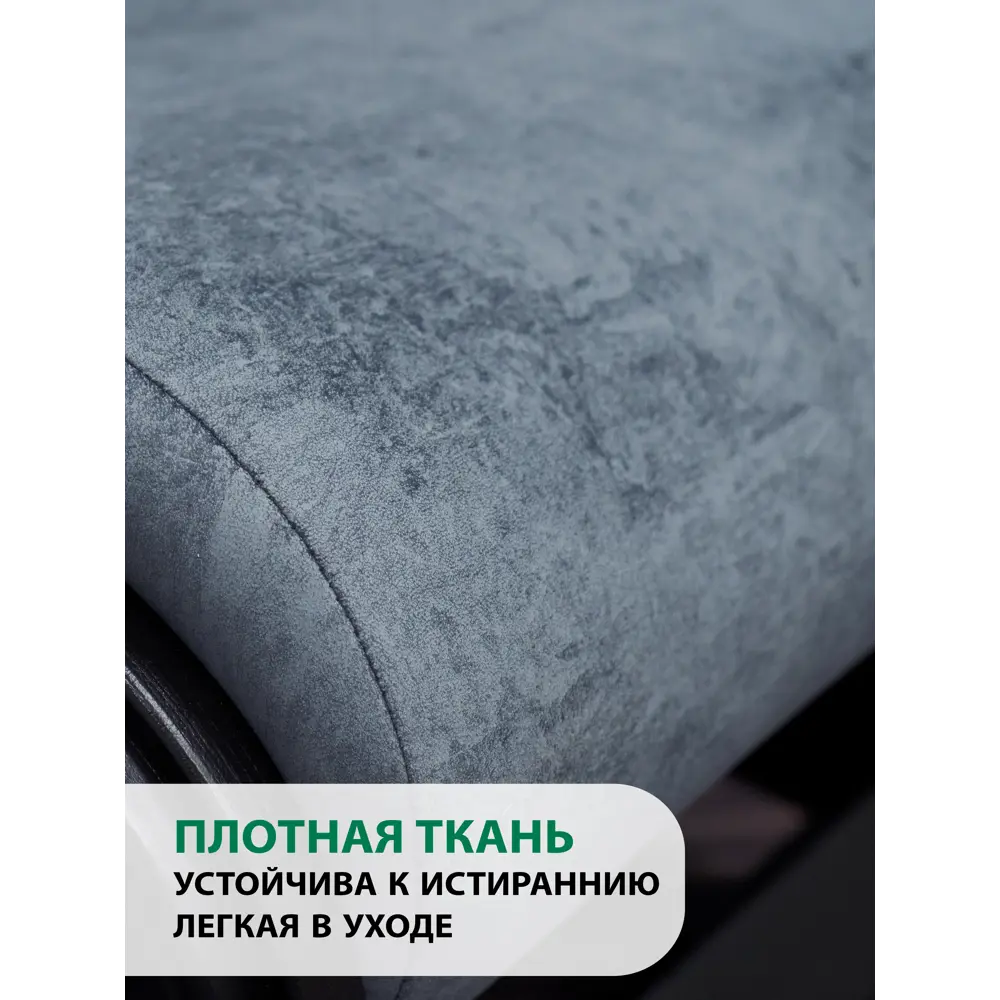 Фото 3 Пуф/подставка для ног Glider Elza 57.20x43.50 см цвет синий Фото 3 Пуф/подставка для ног Glider Elza 57.20x43.50 см цвет синий