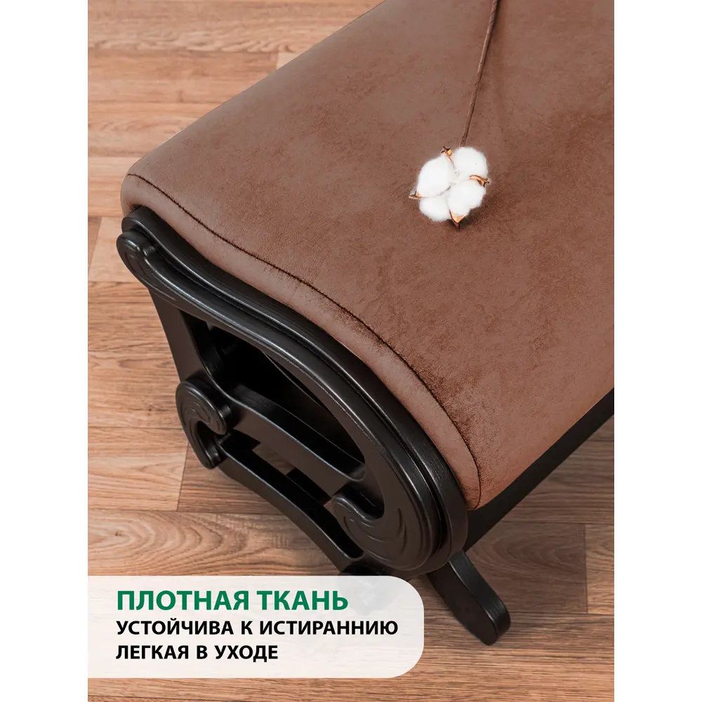 Фото 3 Пуф/подставка для ног Glider Elza 57.20x43.50 см цвет коричневый Фото 3 Пуф/подставка для ног Glider Elza 57.20x43.50 см цвет коричневый