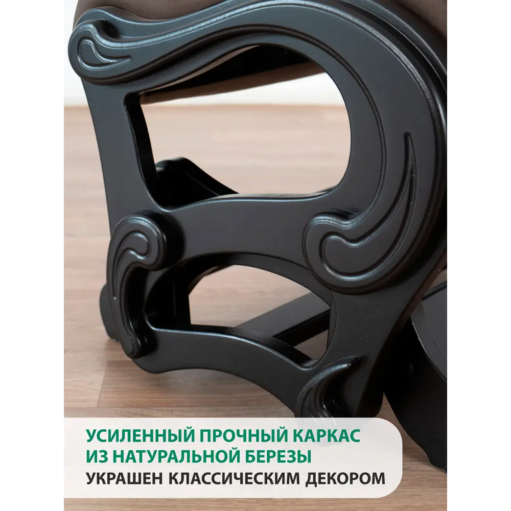 Фото 4 Пуф/подставка для ног Glider Elza 57.20x43.50 см цвет коричневый Фото 4 Пуф/подставка для ног Glider Elza 57.20x43.50 см цвет коричневый