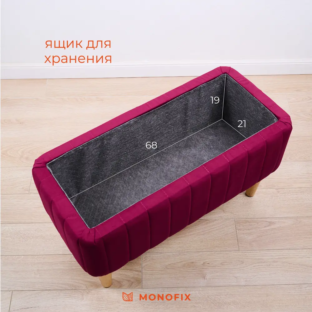 Фото 5 Банкетка Monofix Амма 68x44.50 см цвет оранжевый Фото 5 Банкетка Monofix Амма 68x44.50 см цвет оранжевый