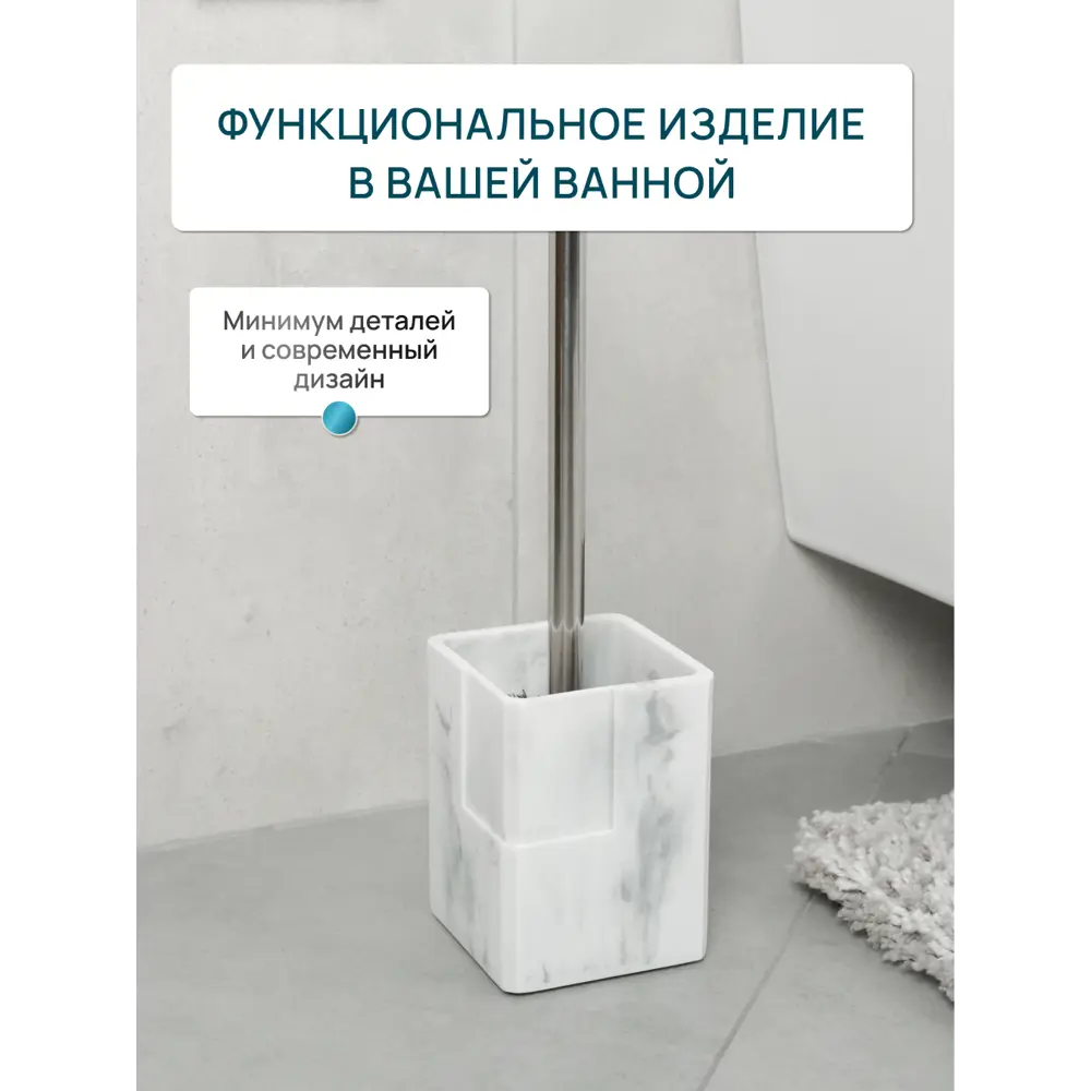 Фото 7 Ёршик для унитаза Fora FOR-URB025 цвет белый Фото 7 Ёршик для унитаза Fora FOR-URB025 цвет белый