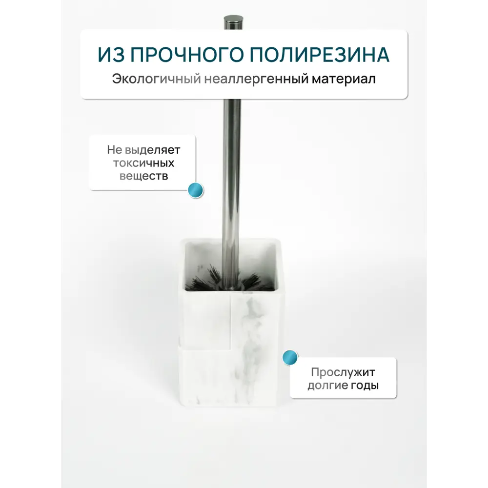 Фото 2 Ёршик для унитаза Fora FOR-URB025 цвет белый Фото 2 Ёршик для унитаза Fora FOR-URB025 цвет белый