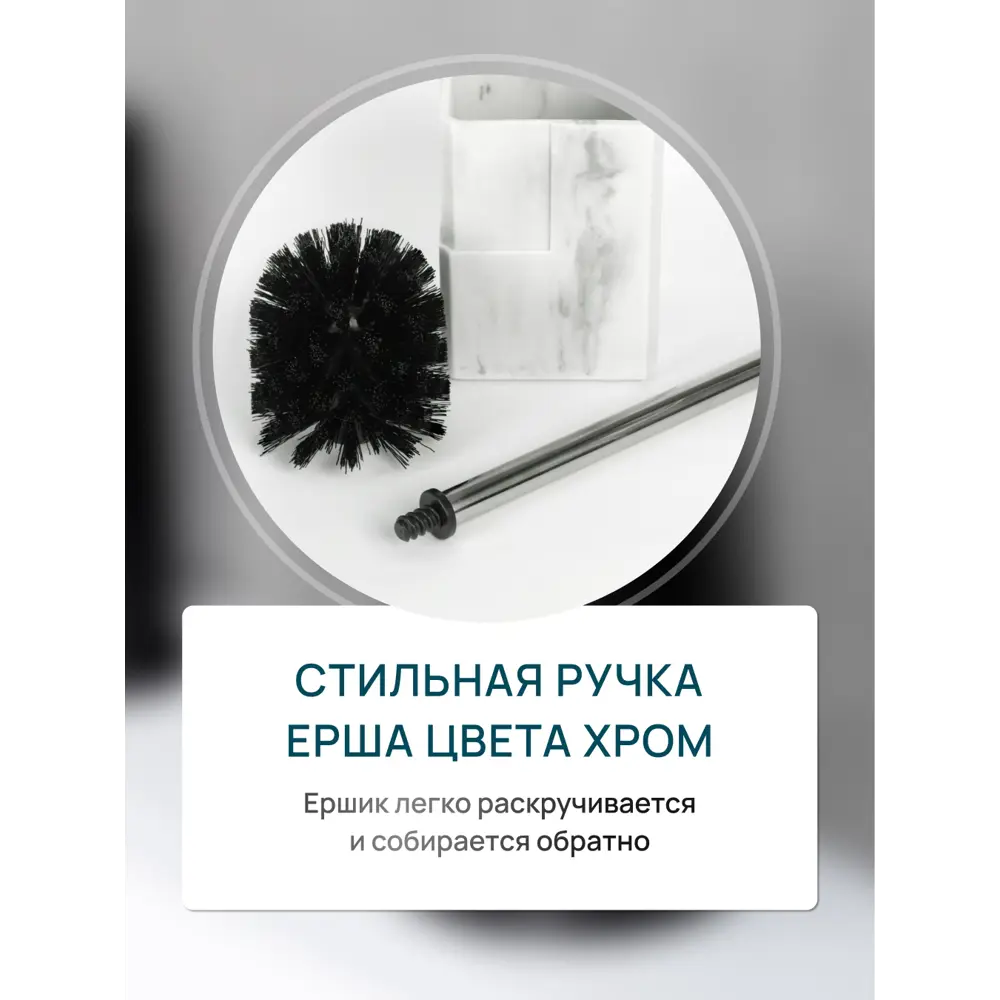 Фото 4 Ёршик для унитаза Fora FOR-URB025 цвет белый Фото 4 Ёршик для унитаза Fora FOR-URB025 цвет белый