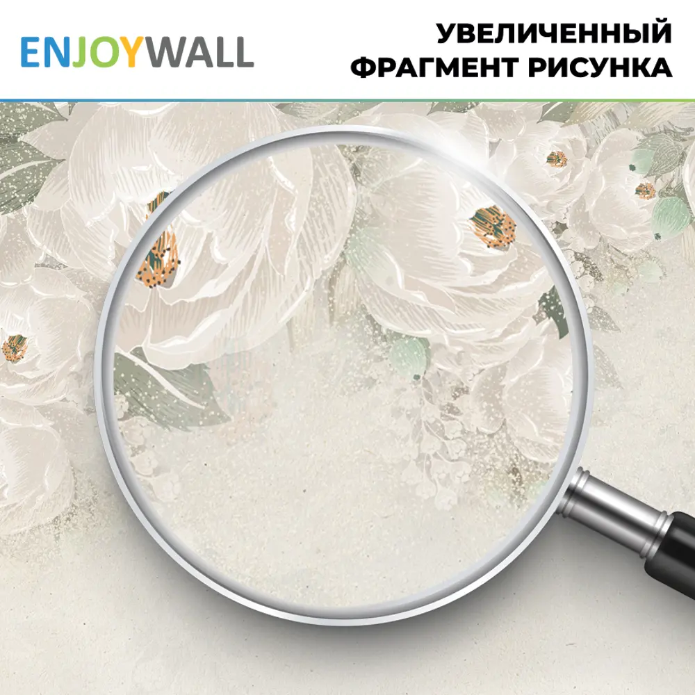 Фото 8 Фотообои 400x270 бумажные на стену 3d EnjoyWall Весна Цветы обои для кухни спальни гостиной с розами Фото 8 Фотообои 400x270 бумажные на стену 3d EnjoyWall Весна Цветы обои для кухни спальни гостиной с розами