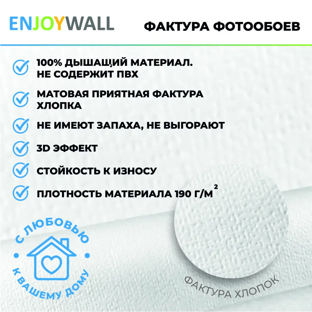 Фото 9 Фотообои 300x250 флизелиновые на стену 3d EnjoyWall Весна Цветы обои для кухни спальни гостиной с розами Фото 9 Фотообои 300x250 флизелиновые на стену 3d EnjoyWall Весна Цветы обои для кухни спальни гостиной с розами
