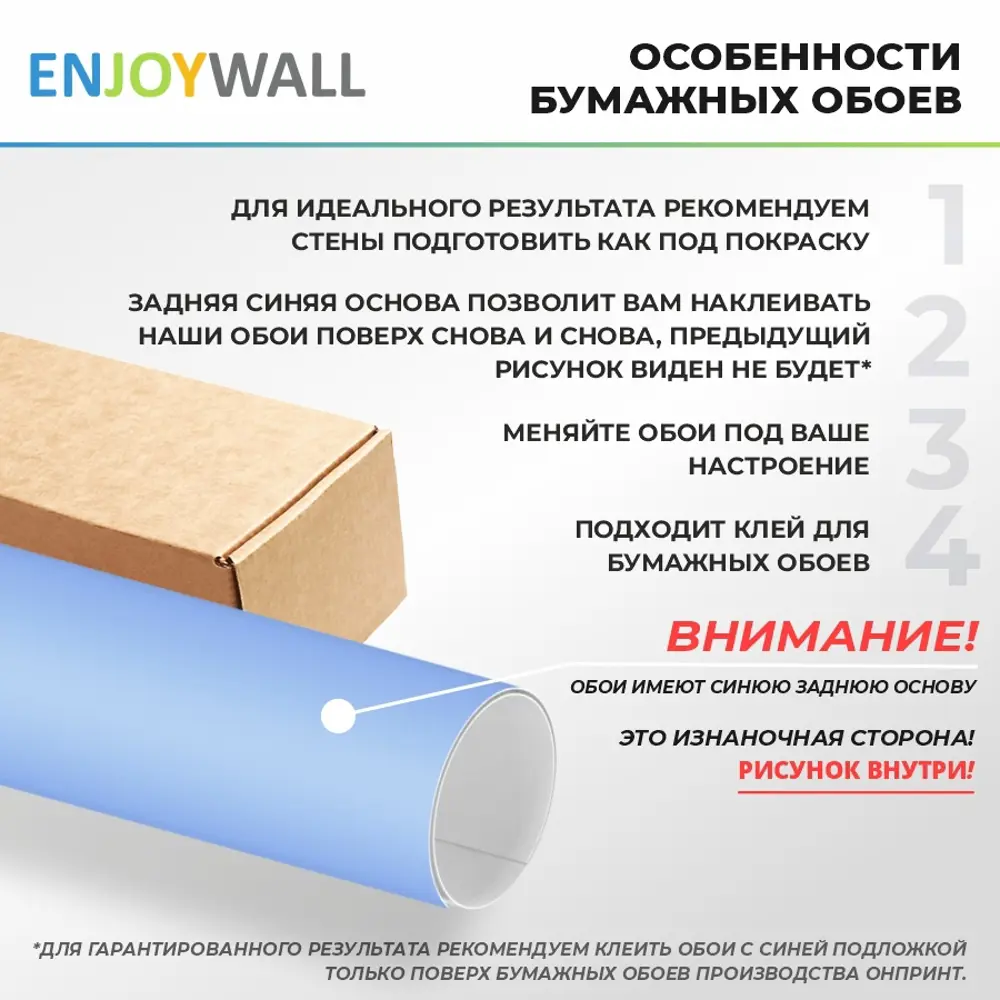 Фото 11 Фотообои 400x250 бумажные на стену 3d EnjoyWall Амели обои для кухни спальни гостиной с ромбами узорами и бабочками Фото 11 Фотообои 400x250 бумажные на стену 3d EnjoyWall Амели обои для кухни спальни гостиной с ромбами узорами и бабочками