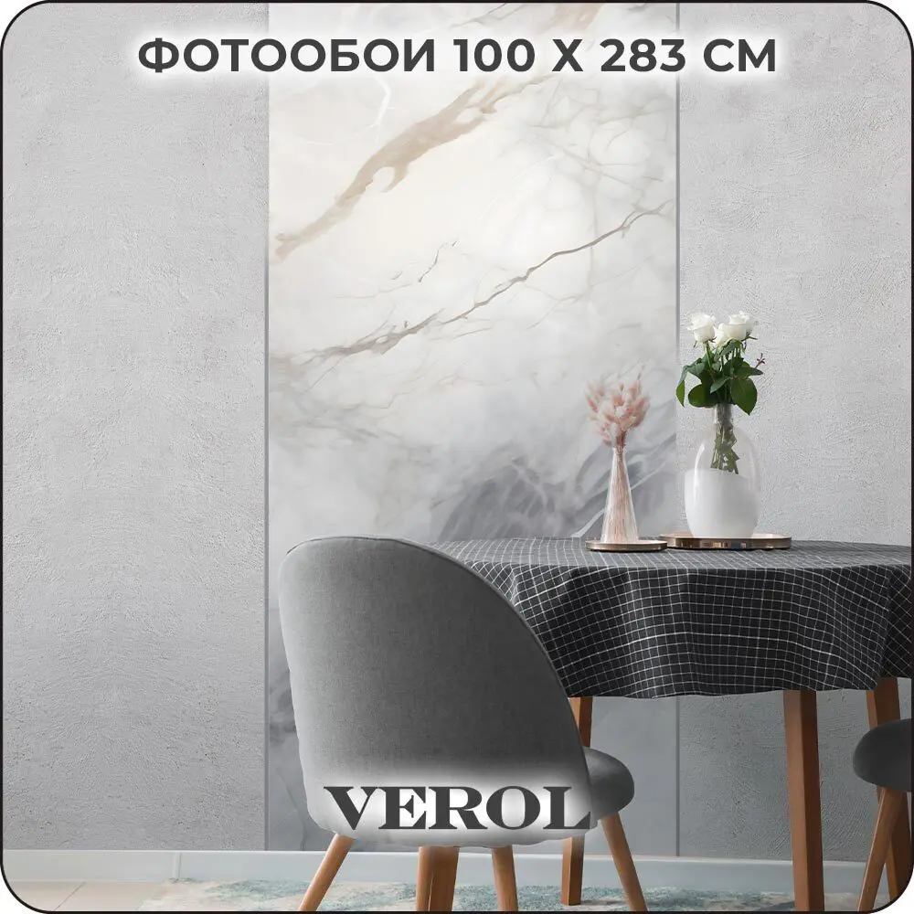 Фото Фотообои 3D на стену флизелиновые Verol Серый мрамор 100x283 см 2.83 м2 виниловые водостойкие обои для кухни моющиеся Фото Фотообои 3D на стену флизелиновые Verol Серый мрамор 100x283 см 2.83 м2 виниловые водостойкие обои для кухни моющиеся