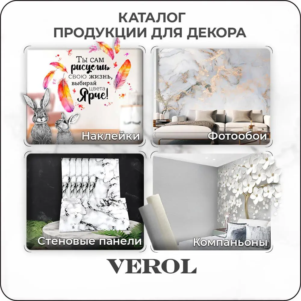 Фото 12 Фотообои 3D на стену флизелиновые Verol Пейзаж винтажный 300x283 см 8.49 м2 виниловые водостойкие обои для кухни моющиеся Фото 12 Фотообои 3D на стену флизелиновые Verol Пейзаж винтажный 300x283 см 8.49 м2 виниловые водостойкие обои для кухни моющиеся