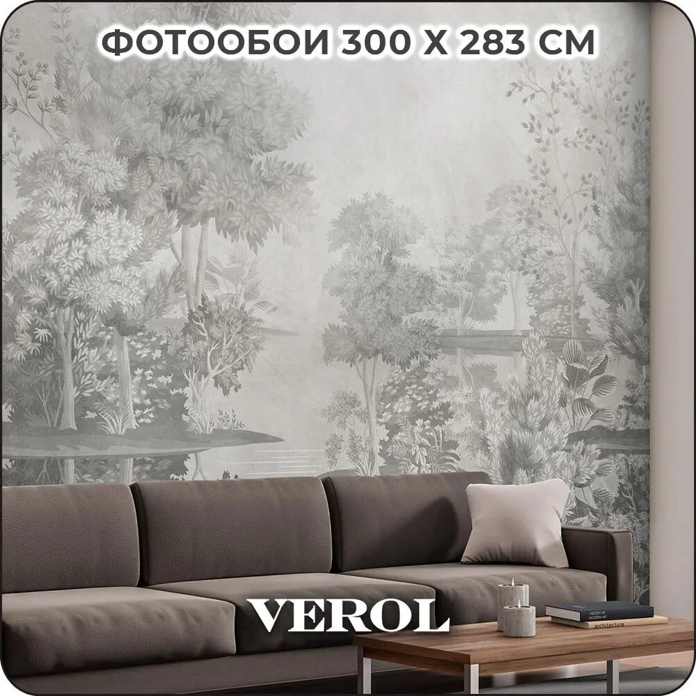 Фото Фотообои 3D на стену флизелиновые Verol Пейзаж винтажный 300x283 см 8.49 м2 виниловые водостойкие обои для кухни моющиеся Фото Фотообои 3D на стену флизелиновые Verol Пейзаж винтажный 300x283 см 8.49 м2 виниловые водостойкие обои для кухни моющиеся