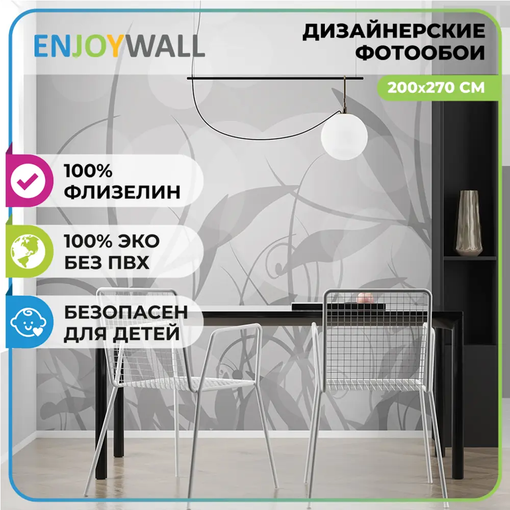 Фото Фотообои 200x270 флизелиновые на стену 3d EnjoyWall Прозрачное Цветение с листьями обои для кухни спальни гостиной Фото Фотообои 200x270 флизелиновые на стену 3d EnjoyWall Прозрачное Цветение с листьями обои для кухни спальни гостиной