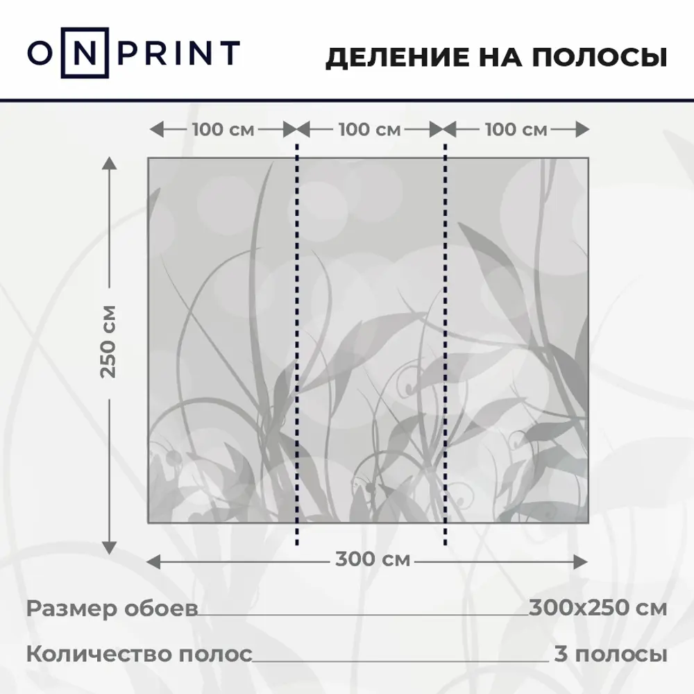 Фото 2 Фотообои 300x250 флизелиновые на стену 3d EnjoyWall Прозрачное Цветение с листьями обои для кухни спальни гостиной