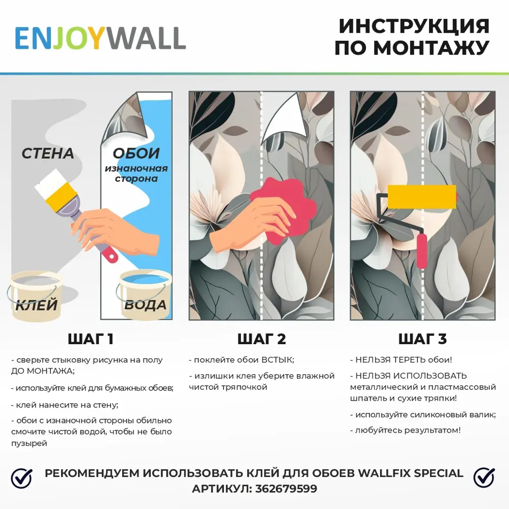 Фото 9 Фотообои 500x270 бумажные на стену 3d EnjoyWall Прозрачное Цветение с листьями обои для кухни спальни гостиной Фото 9 Фотообои 500x270 бумажные на стену 3d EnjoyWall Прозрачное Цветение с листьями обои для кухни спальни гостиной