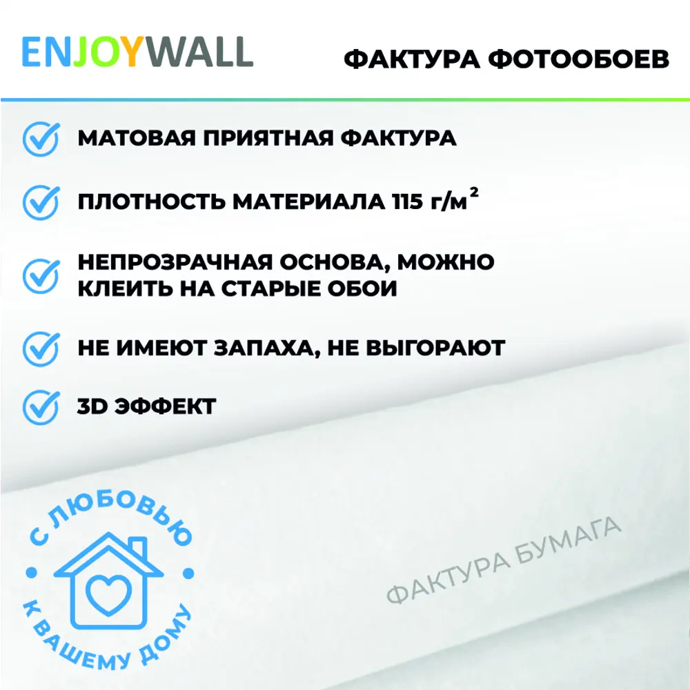 Фото 13 Фотообои 400x270 бумажные на стену 3d EnjoyWall Прозрачное Цветение с листьями обои для кухни спальни гостиной Фото 13 Фотообои 400x270 бумажные на стену 3d EnjoyWall Прозрачное Цветение с листьями обои для кухни спальни гостиной