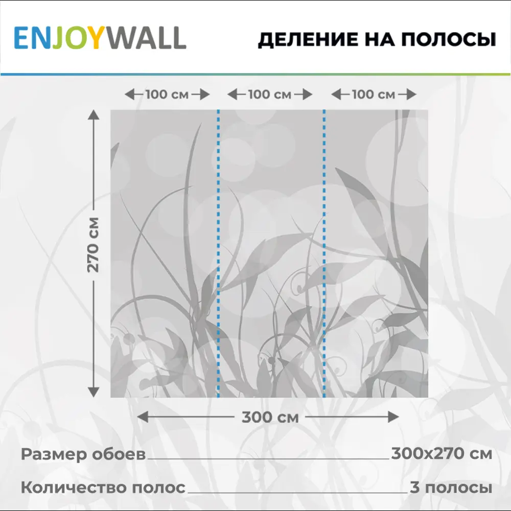 Фото 2 Фотообои 300x270 бумажные на стену 3d EnjoyWall Прозрачное Цветение с листьями обои для кухни спальни гостиной Фото 2 Фотообои 300x270 бумажные на стену 3d EnjoyWall Прозрачное Цветение с листьями обои для кухни спальни гостиной
