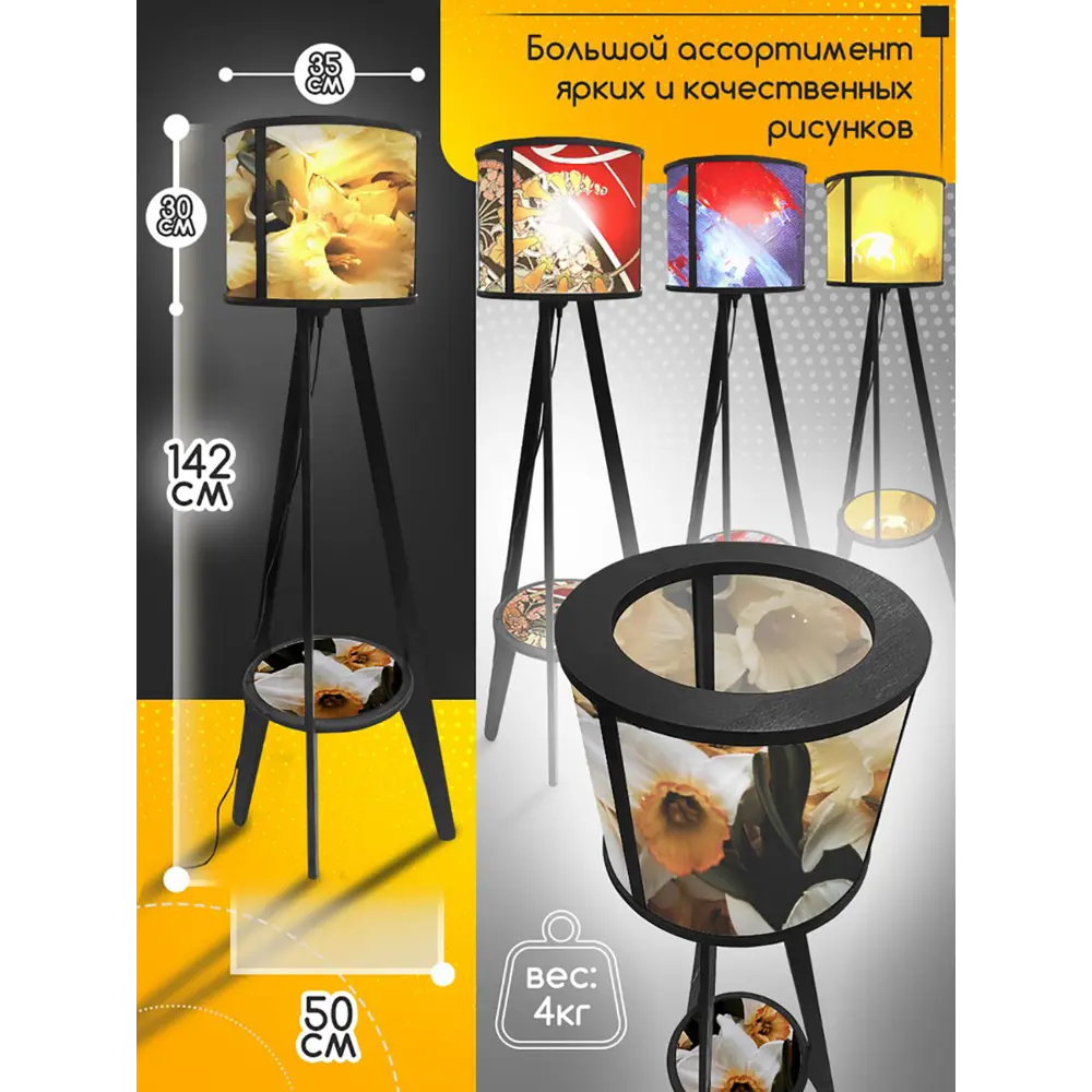 Фото 4 Торшер Бруталити TORSHER-CLNDR-DI-270624-0171 со столиком цвет черный