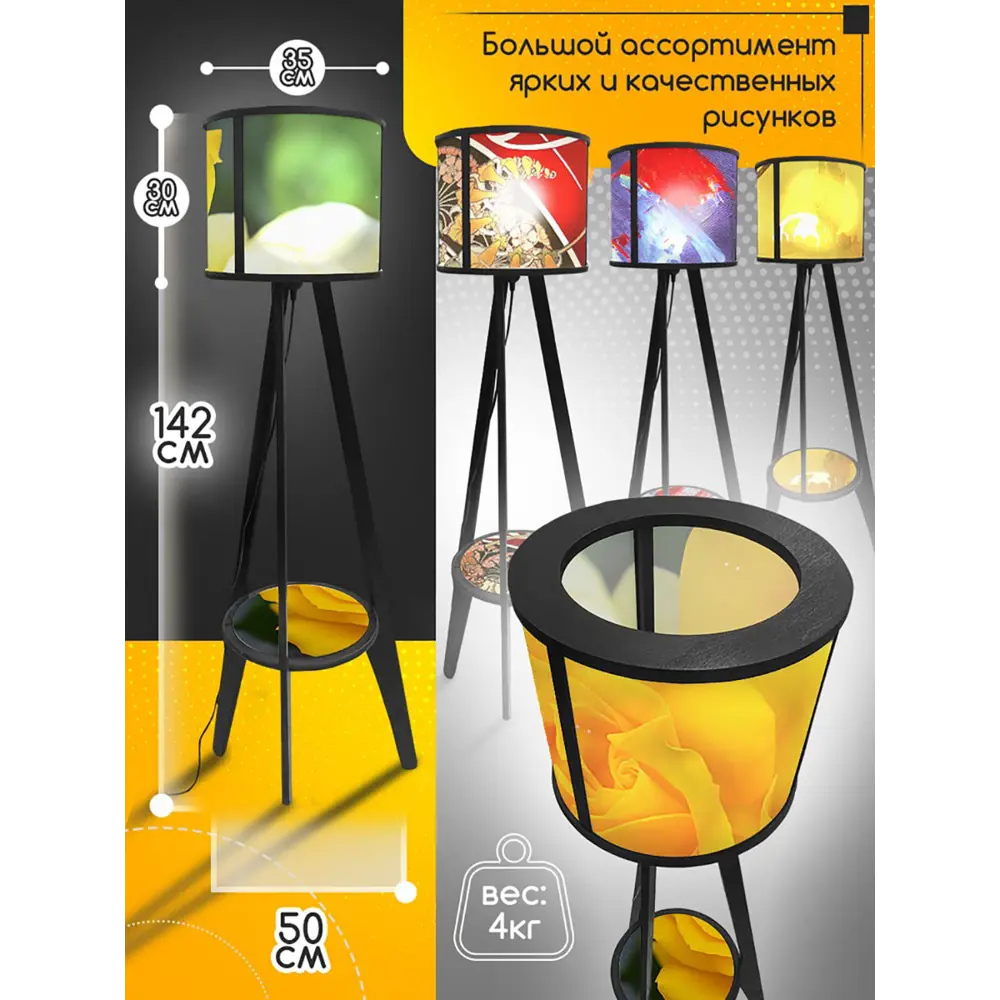 Фото 4 Торшер Бруталити TORSHER-CLNDR-DI-270624-0153 со столиком цвет черный Фото 4 Торшер Бруталити TORSHER-CLNDR-DI-270624-0153 со столиком цвет черный