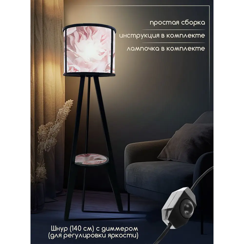 Фото 2 Торшер Бруталити TORSHER-CLNDR-DI-270624-0090 со столиком цвет черный Фото 2 Торшер Бруталити TORSHER-CLNDR-DI-270624-0090 со столиком цвет черный