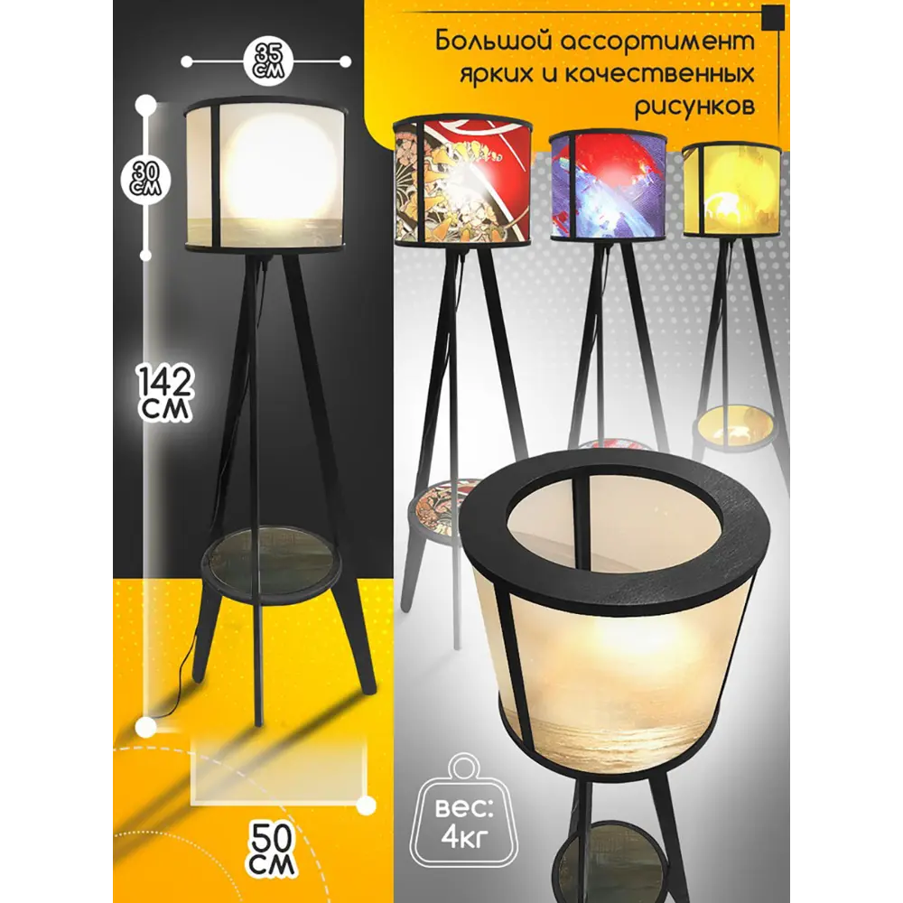 Фото 4 Торшер Бруталити TORSHER-CLNDR-DI-270624-0044 со столиком цвет черный Фото 4 Торшер Бруталити TORSHER-CLNDR-DI-270624-0044 со столиком цвет черный