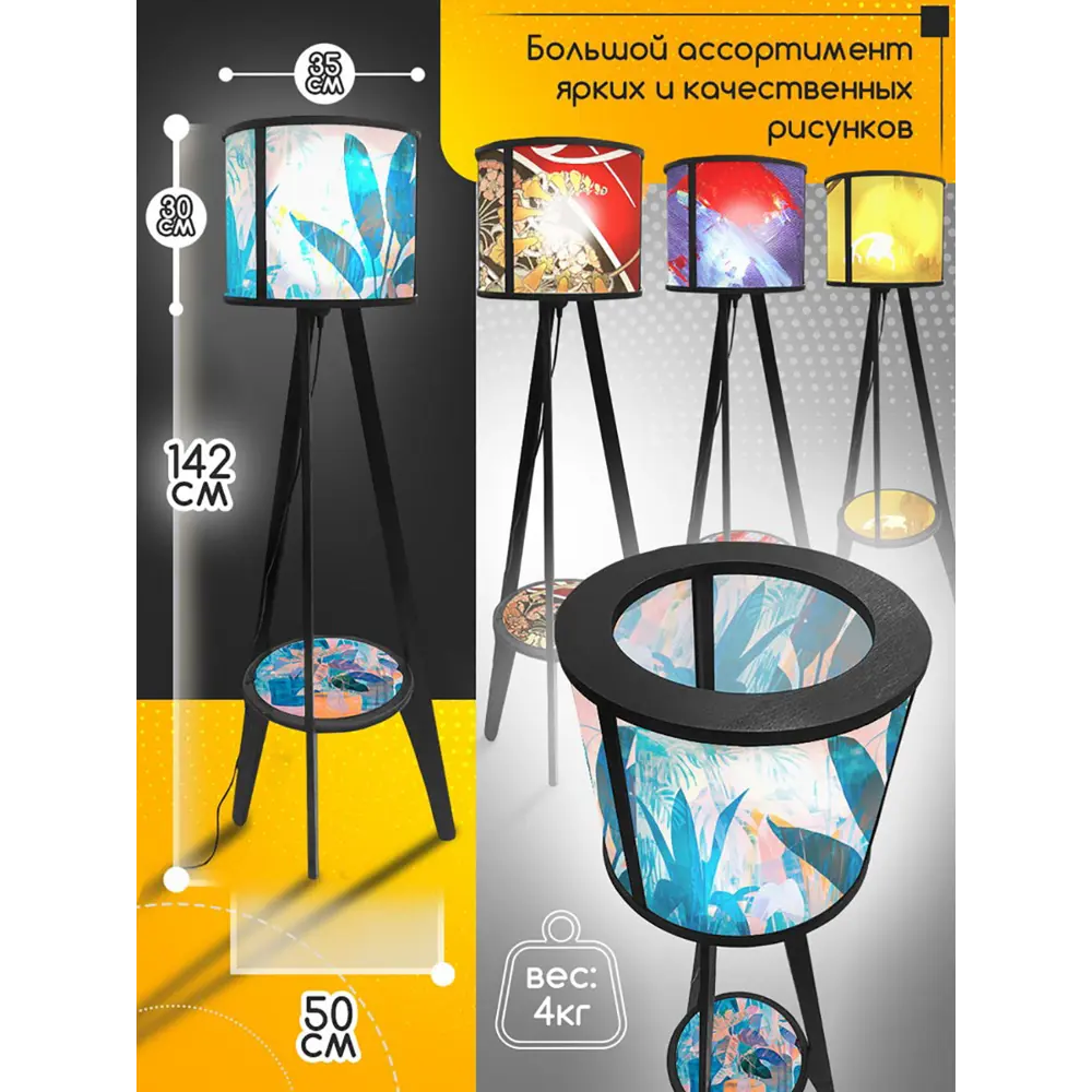 Фото 4 Торшер Бруталити TORSHER-CLNDR-DI-270624-0194 со столиком цвет черный Фото 4 Торшер Бруталити TORSHER-CLNDR-DI-270624-0194 со столиком цвет черный