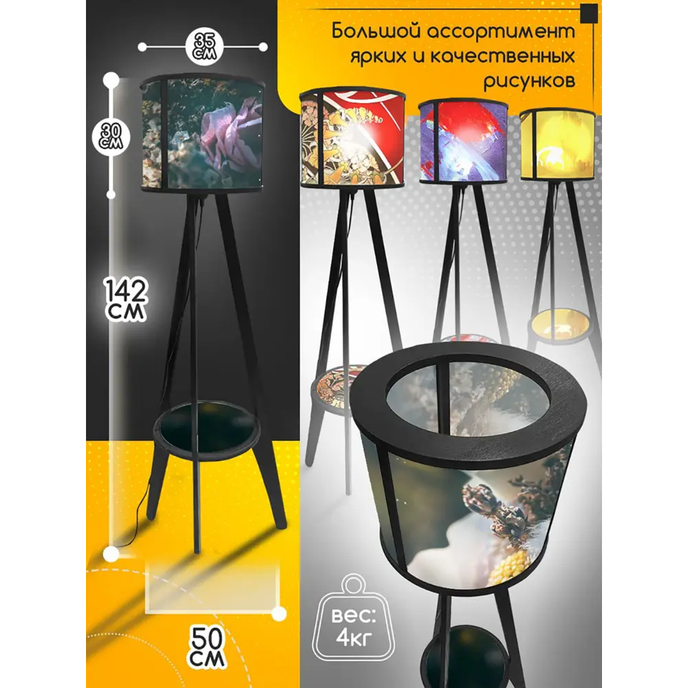 Фото 4 Торшер Бруталити TORSHER-CLNDR-DI-270624-0105 со столиком цвет черный Фото 4 Торшер Бруталити TORSHER-CLNDR-DI-270624-0105 со столиком цвет черный