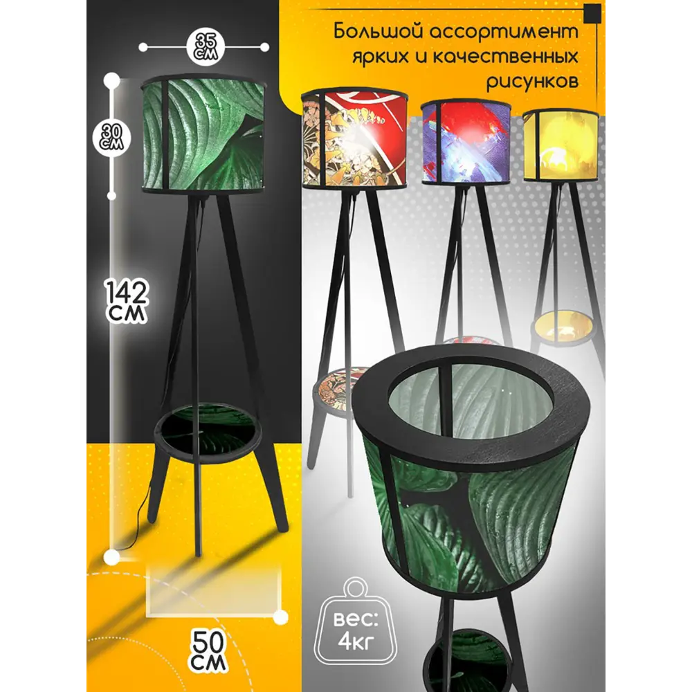 Фото 4 Торшер Бруталити TORSHER-CLNDR-DI-270624-0112 со столиком цвет черный Фото 4 Торшер Бруталити TORSHER-CLNDR-DI-270624-0112 со столиком цвет черный
