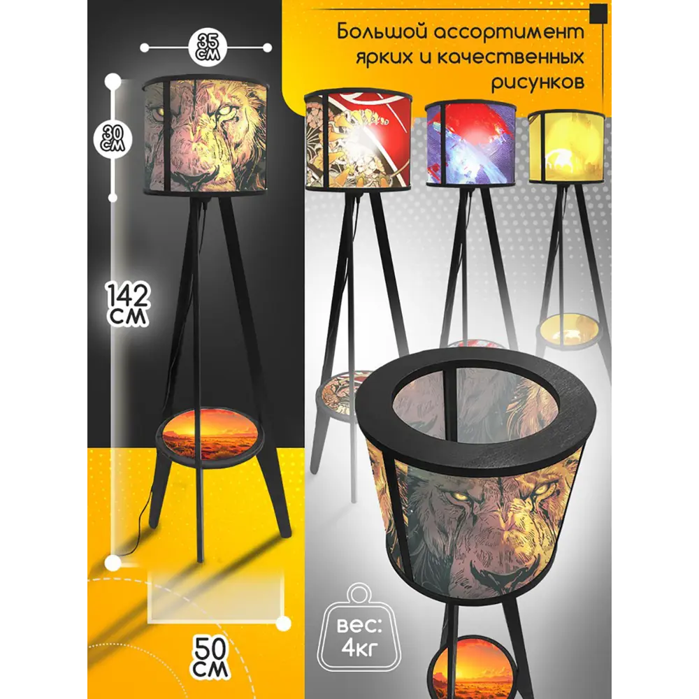 Фото 4 Торшер Бруталити TORSHER-CLNDR-ALM-270624-0004 со столиком цвет черный Фото 4 Торшер Бруталити TORSHER-CLNDR-ALM-270624-0004 со столиком цвет черный