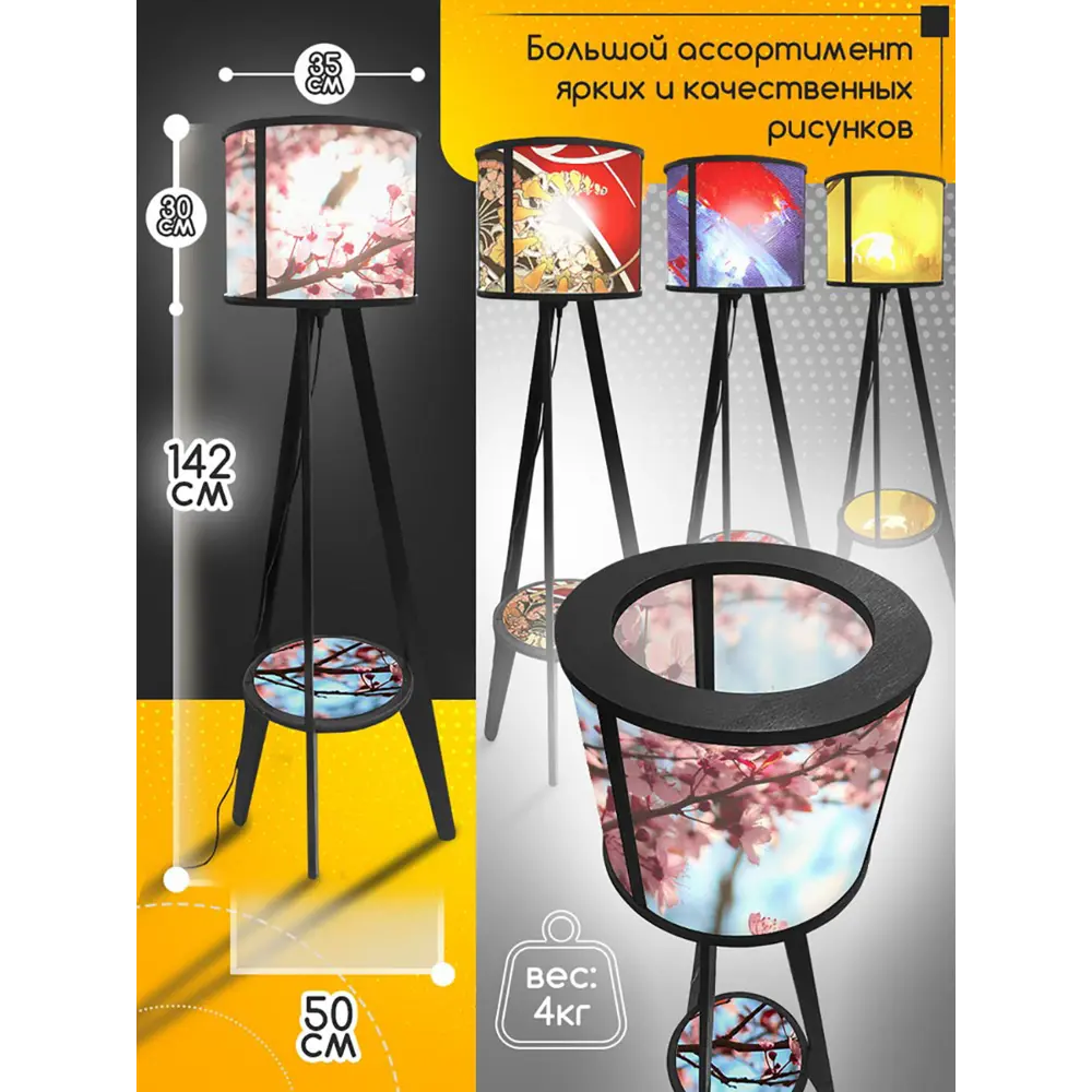Фото 4 Торшер Бруталити TORSHER-CLNDR-DI-270624-0136 со столиком цвет черный Фото 4 Торшер Бруталити TORSHER-CLNDR-DI-270624-0136 со столиком цвет черный
