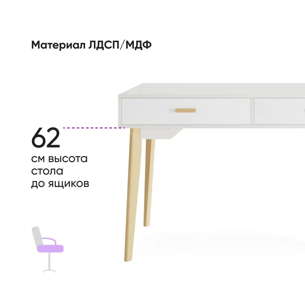 Фото 7 Письменный стол Вектор Калгари 120x77x54 см ЛДСП цвет белый, дуб Фото 7 Письменный стол Вектор Калгари 120x77x54 см ЛДСП цвет белый, дуб