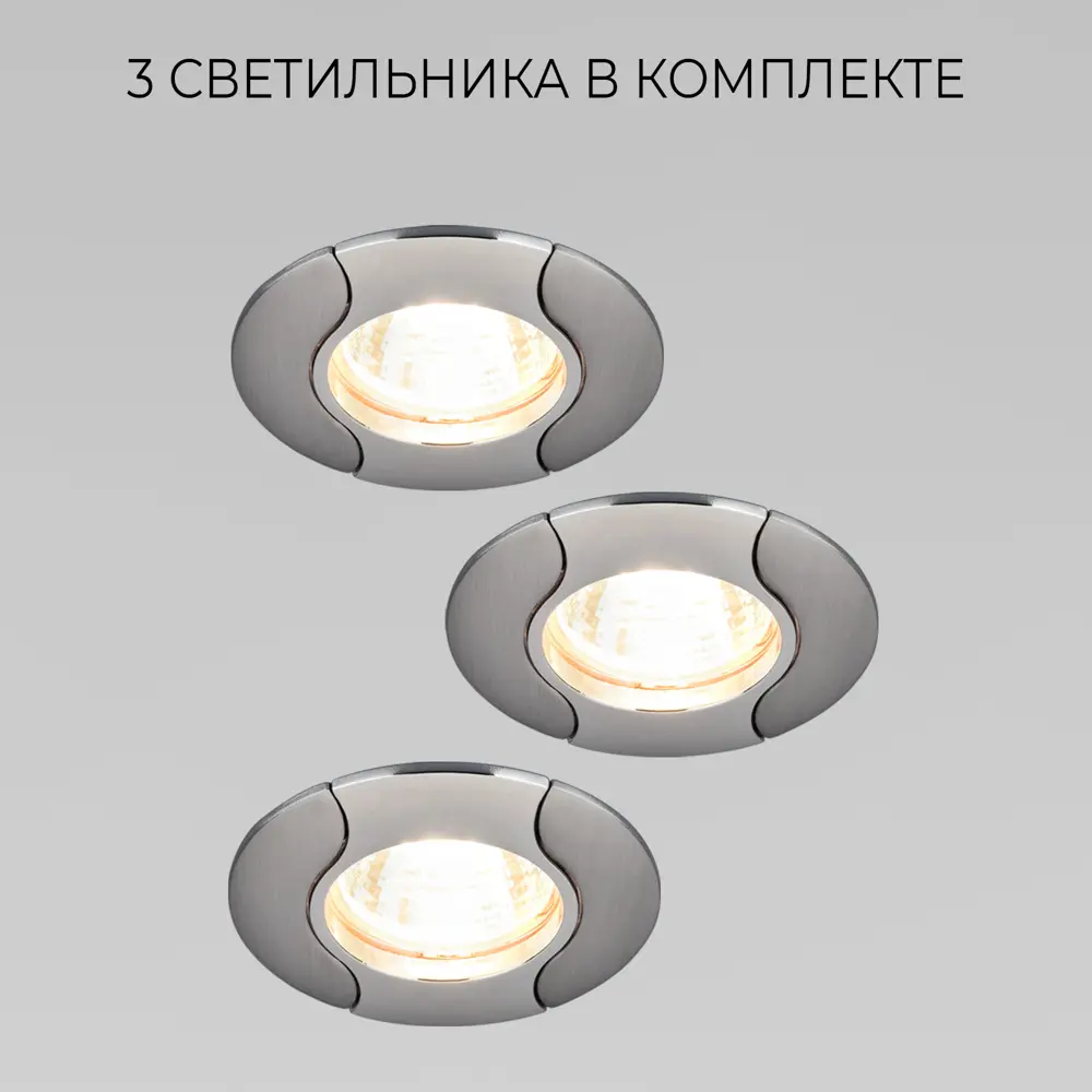 Фото Светильник точечный встраиваемый Elektrostandard A068835 Veneer 2 м² под отверстие 70 см цвет серый/серебристый Фото Светильник точечный встраиваемый Elektrostandard A068835 Veneer 2 м² под отверстие 70 см цвет серый/серебристый