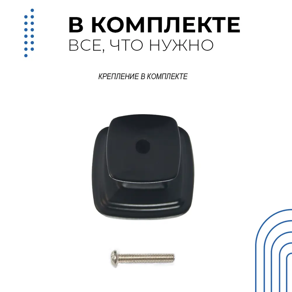 Фото 5 Ручка-кнопка Runo Блэкнесс 30 мм черный 1 шт. Фото 5 Ручка-кнопка Runo Блэкнесс 30 мм черный 1 шт.