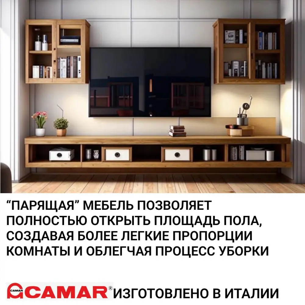 Фото 2 Навес для шкафов Camar 807 пр-во Италия с монтажной планкой регулируемый нагрузка 240кг на пару 1 комп антрацит Фото 2 Навес для шкафов Camar 807 пр-во Италия с монтажной планкой регулируемый нагрузка 240кг на пару 1 комп антрацит