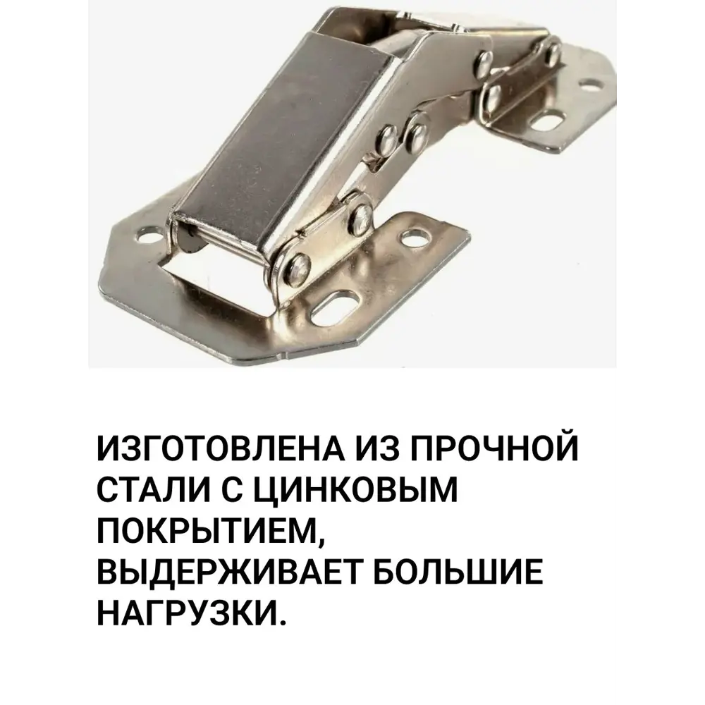Фото 4 Петля мебельная Инталика быстрого монтажа лягушка без врезки угол открывания 90 градусов 4 шт Фото 4 Петля мебельная Инталика быстрого монтажа лягушка без врезки угол открывания 90 градусов 4 шт