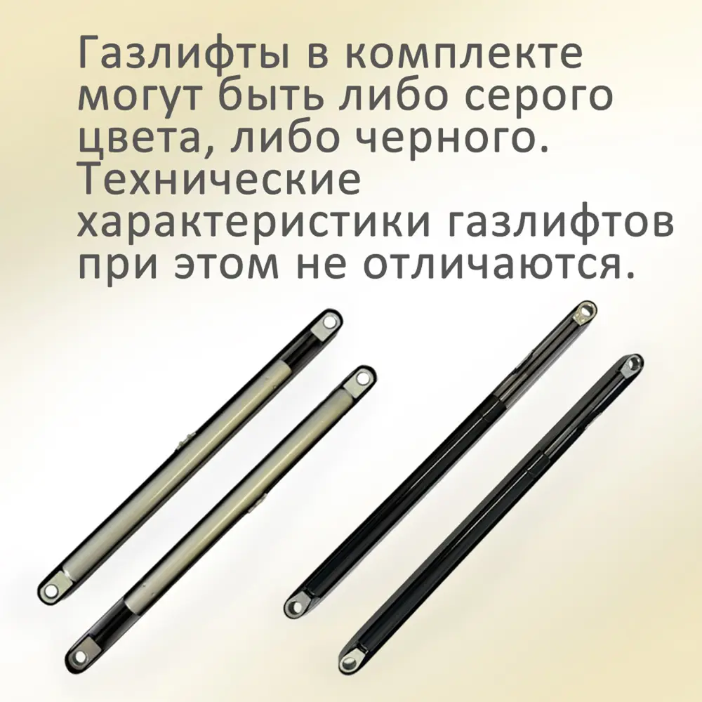 Фото 8 Механизм шкаф-кровать с 2 газлифтами Элимет 1200N комплект Фото 8 Механизм шкаф-кровать с 2 газлифтами Элимет 1200N комплект