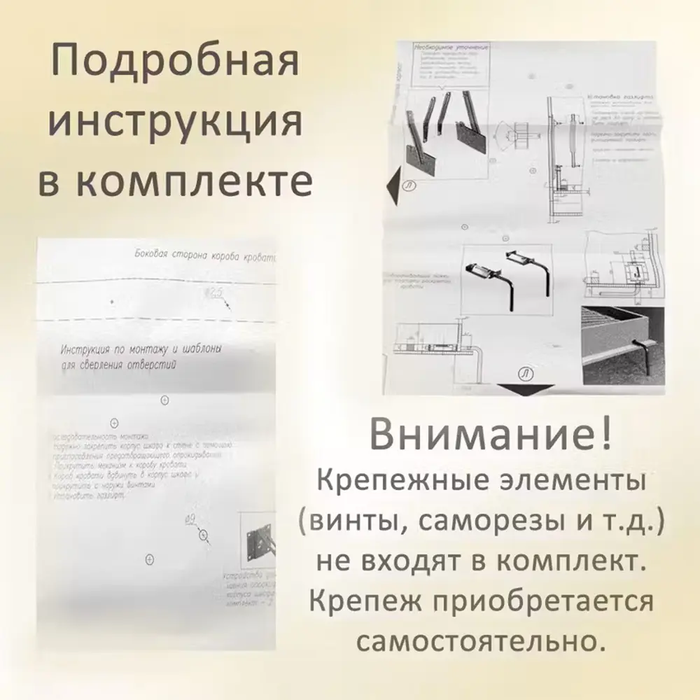 Фото 4 Механизм шкаф-кровать с 2 газлифтами Элимет 2200N комплект Фото 4 Механизм шкаф-кровать с 2 газлифтами Элимет 2200N комплект